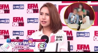 ฟิล์ม ณัฐกวี