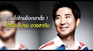 โอลิมปิก 2016