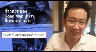 ร่างรัฐธรรมนูญ