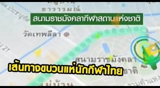 โอลิมปิก 2016