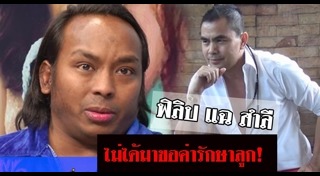สำลี สังวาลย์