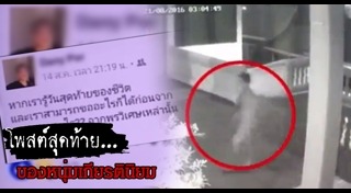 วัดสระเกศ