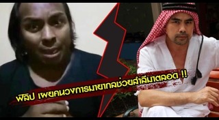 สำลี สังวาลย์