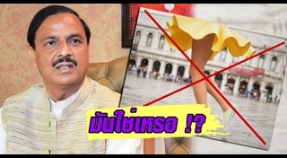 เที่ยวอินเดีย