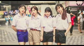 ภาพถ่ายนักเรียน