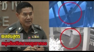 วัดสระเกศ