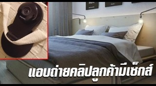 ฮวงจุ้ยห้องน้ำ