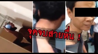 ฮวงจุ้ยห้องน้ำ