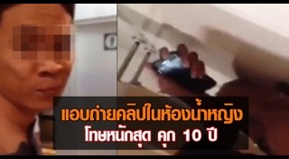 ฮวงจุ้ยห้องน้ำ