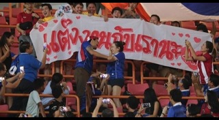 ฟุตบอลไทย ญี่ปุ่น