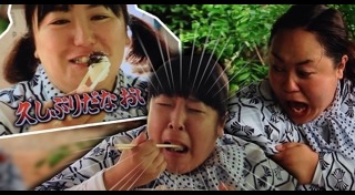 เกมโชว์