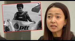 น้องคอปเตอร์ เสียชีวิต