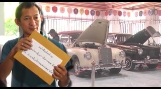 สมเด็จช่วง