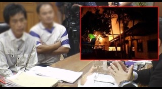 ไฟไหม้โรงเรียน