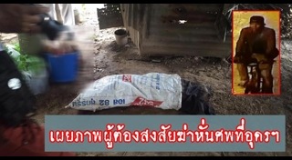 ทะเลบัวแดง อุดรธานี