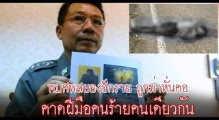 ทะเลบัวแดง อุดรธานี