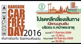 Car free day