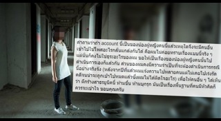 ตึกร้างสาทร