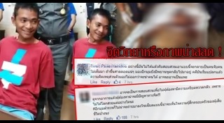 ทะเลบัวแดง อุดรธานี