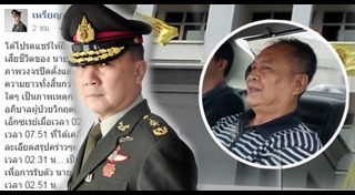 ธวัชชัย อนุกูล