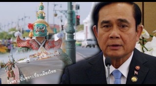 เที่ยวไทยมีเฮ