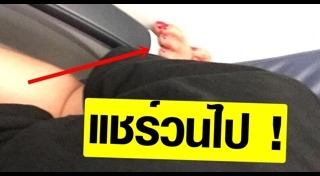 มารยาทไทย