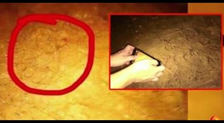 รอยเท้าประหลาด