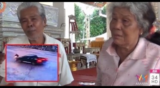 น้ำมันเถื่อน