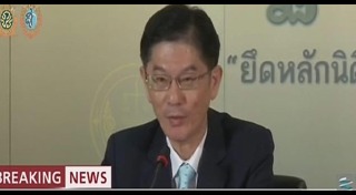 ร่างรัฐธรรมนูญ