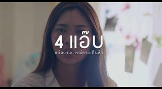 โฟมล้างหน้าลดสิว