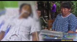 ร้องเรียนค่ารักษาแพง