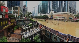 เขื่อนกั้นน้ำ