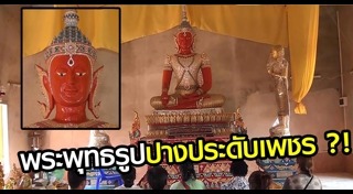 ชัยนาท