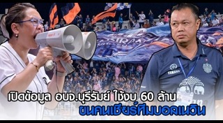 กรุณา ชิดชอบ