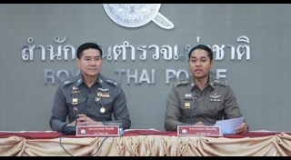 ฆ่าหั่นศพแช่แข็ง