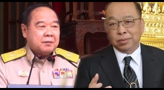 สุรพงษ์ โตวิจักษณ์ชัยกุล