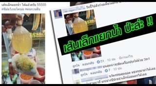 ร้านก๋วยเตี๋ยวเรือ