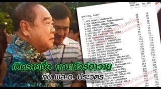 ทัวร์ต่างประเทศ