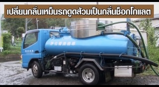 กลิ่นหอม