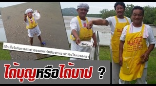 กินเจภูเก็ต