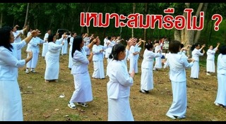 ตักบาตรเทโว