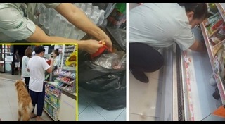 ดราม่าเซเว่น อีเลฟเว่น