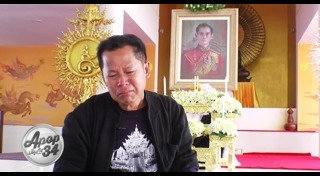 วัดร่องขุ่น