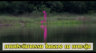 ประติมากรรมไทย
