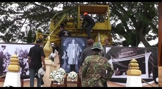 รถแทรกเตอร์