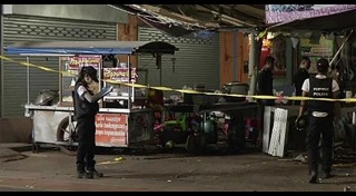 ปัตตานี