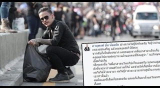 อั๋น ภานุพงศ์