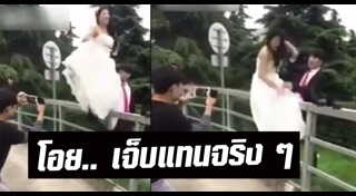ถ่ายรูปแต่งงาน