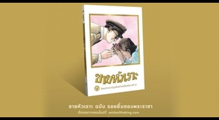 หนังสือการ์ตูน