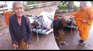 เก็บของเก่าขาย